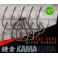 HAMECONS KORDA KAMAKURA WIDE GAPE TAILLE 4