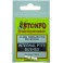 TULIPE STONFO INTERN.PTFE 2.3 x2 ---ndd